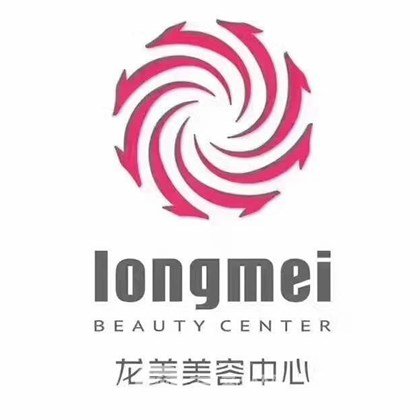 遼陽(yáng)龍美醫(yī)療美容門診部