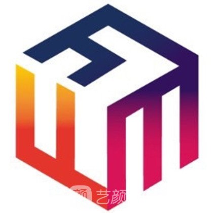 銀川萬悅美醫(yī)療美容診所