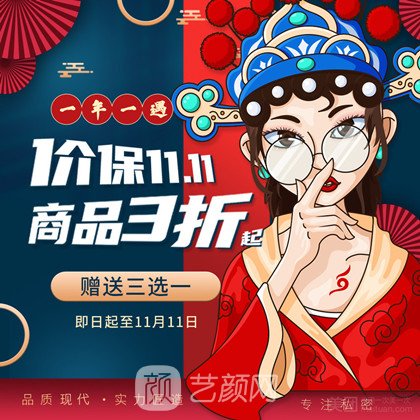 潤(rùn)州現(xiàn)代儷人醫(yī)院私密整形科