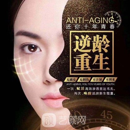 寶雞時光醫(yī)療美容診所