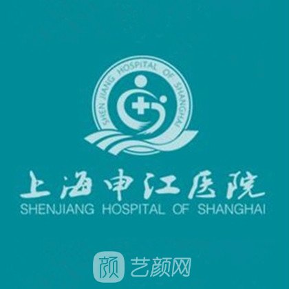 上海申江醫(yī)院植發(fā)科