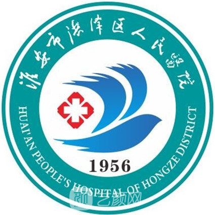 淮安市洪澤區(qū)人民醫(yī)院眼科