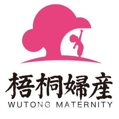 武漢梧桐婦產醫(yī)院醫(yī)療美容科