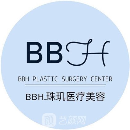 昆明珠璣醫(yī)療美容門診部