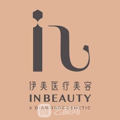 白銀伊美醫(yī)療美容診所