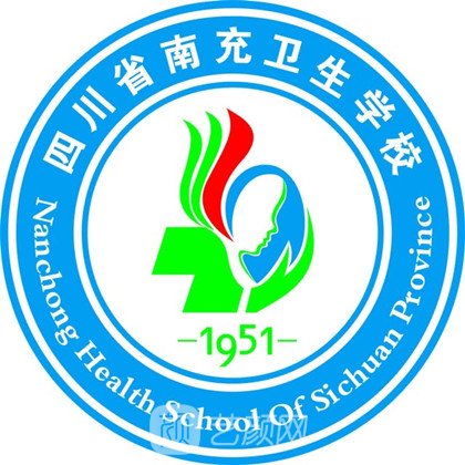 南充衛(wèi)生學校附屬醫(yī)院整形科