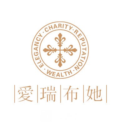 深圳愛瑞布她醫(yī)療美容門診部