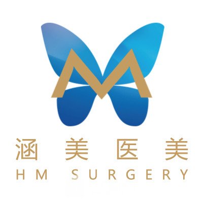 朝陽涵美薈醫(yī)療美容診所