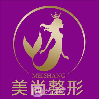 唐山美尚醫(yī)療美容門診部