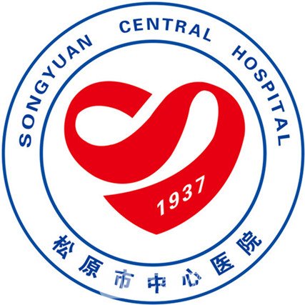 松原市中心醫(yī)院整形科