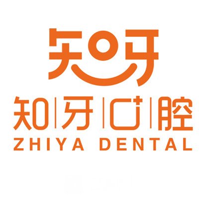 呼和浩特知牙口腔門診部