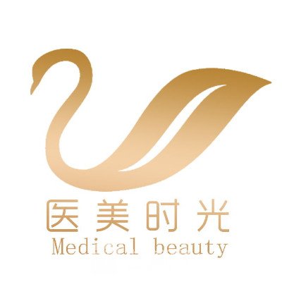 酒泉醫(yī)美時光醫(yī)療美容門診部