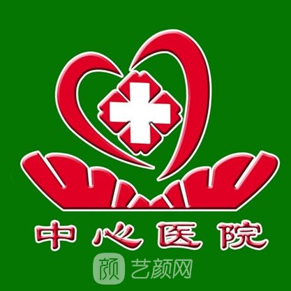 蘭考縣中心醫(yī)院口腔科