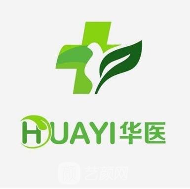 定西華醫(yī)中西醫(yī)結(jié)合醫(yī)院整形科