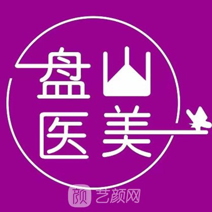盤(pán)山縣人民醫(yī)院眼科