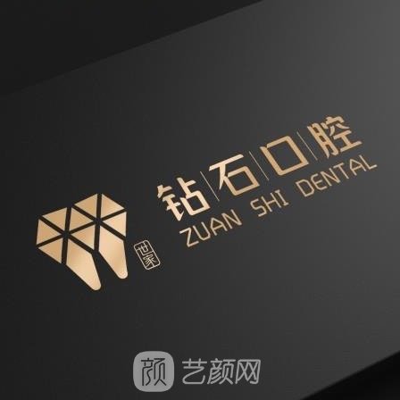 新疆鉆石口腔醫(yī)院