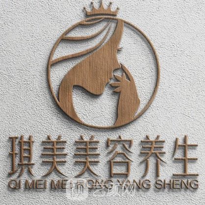 泉州琪美醫(yī)療美容診所
