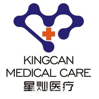 甘肅星燦醫(yī)療美容門診部