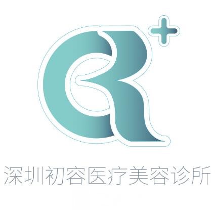 杭州初容醫(yī)療美容門(mén)診部