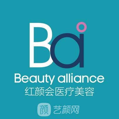 南京紅顏會(huì)醫(yī)療美容診所