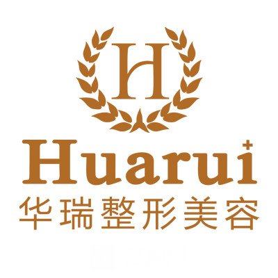 南昌華瑞卓越醫(yī)療美容醫(yī)院