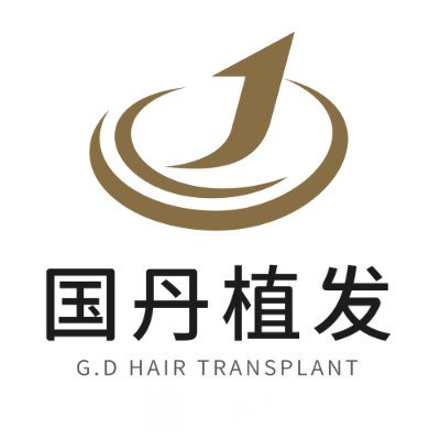 南昌國丹植發(fā)醫(yī)療美容醫(yī)院