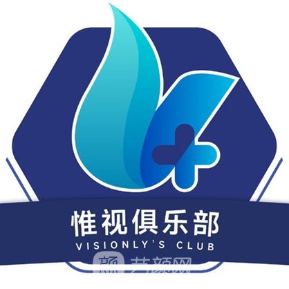 河北惟視眼科醫(yī)院