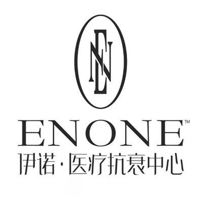 清遠伊諾醫(yī)療美容門診部