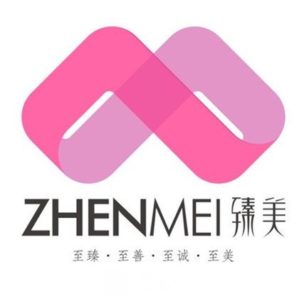 天門臻美醫(yī)療美容診所