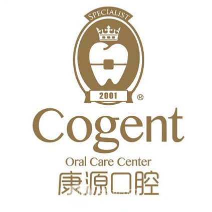 靈臺(tái)康源口腔診所