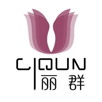 昌吉臻匯美麗群醫(yī)療美容診所