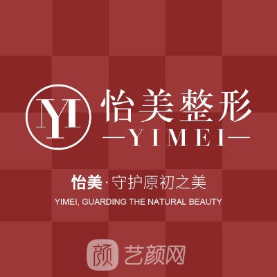 洛陽(yáng)科怡美醫(yī)療美容診所