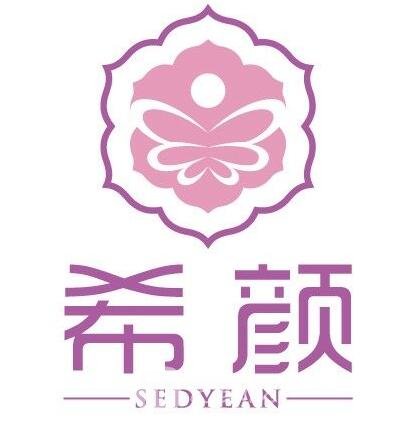 安康希顏醫(yī)療美容診所