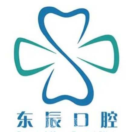 岳池東辰口腔診所
