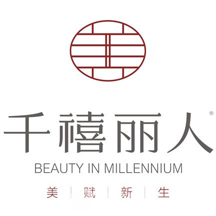 新疆千禧麗人整形美容專科醫(yī)院