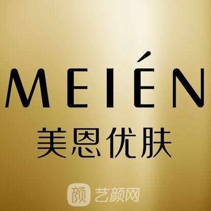 巴中優(yōu)膚醫(yī)療美容診所