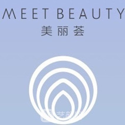 柳州美麗薈醫(yī)療美容診所