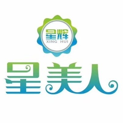 寧夏星美人醫(yī)療美容診所
