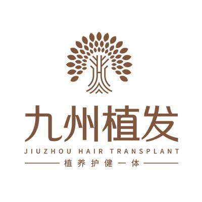 武漢九州生琳醫(yī)療美容醫(yī)院