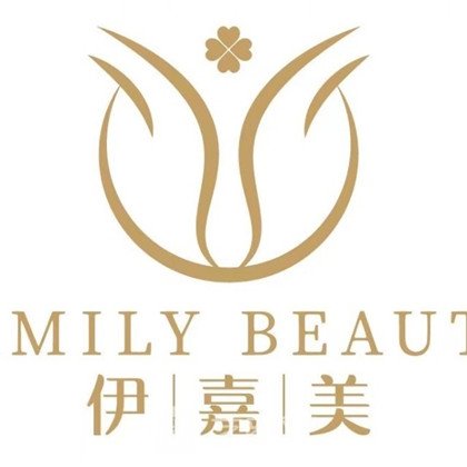 沙河伊嘉美醫(yī)療美容診所