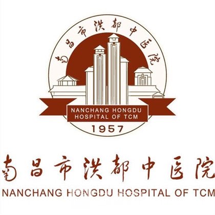 南昌市洪都中醫(yī)院口腔科