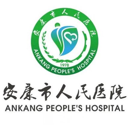 安康市人民醫(yī)院整形科