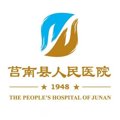 莒南縣人民醫(yī)院眼科