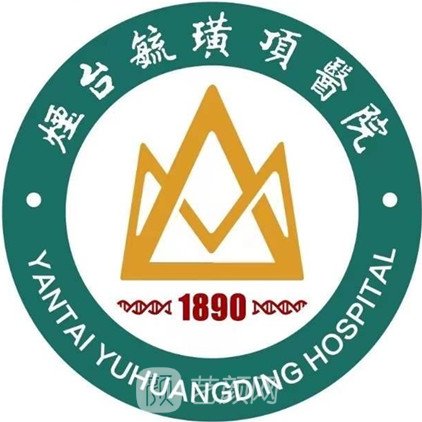 煙臺毓璜頂醫(yī)院眼科