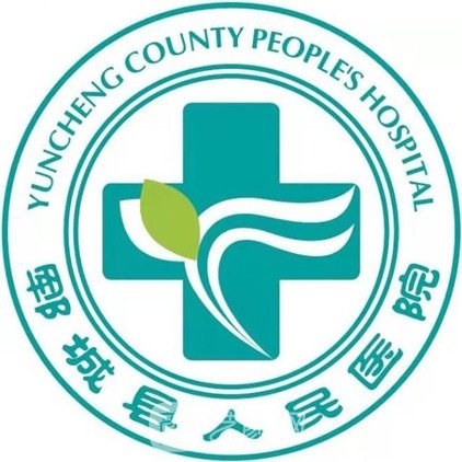 鄆城縣人民醫(yī)院皮膚科