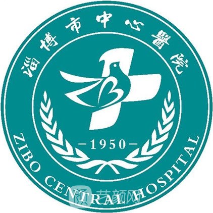 淄博市中心醫(yī)院口腔科