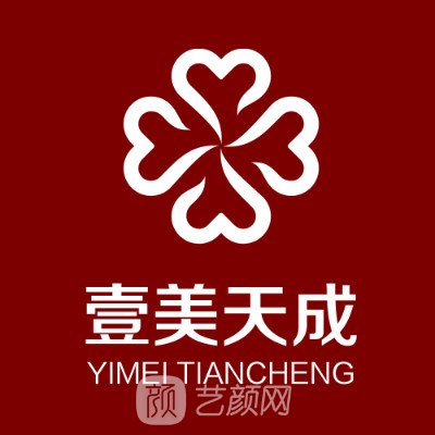 龍口壹美天成醫(yī)療美容醫(yī)院