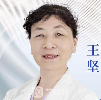 王堅(jiān)