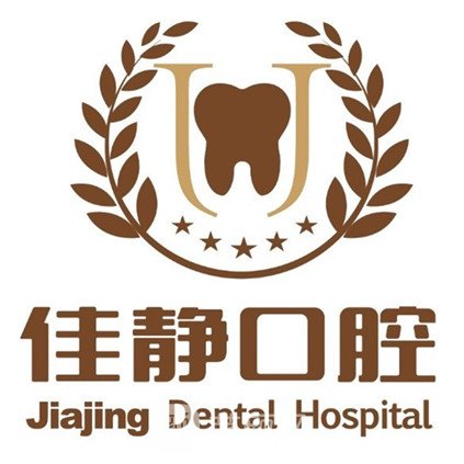 銅川佳靜口腔門診部