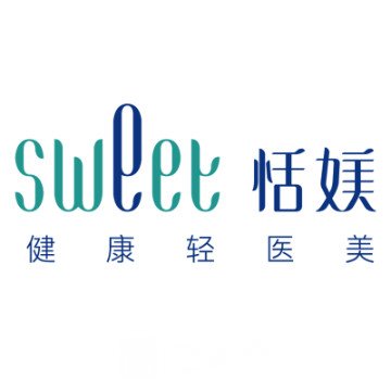 保山芘麗芙恬媄醫(yī)療美容診所